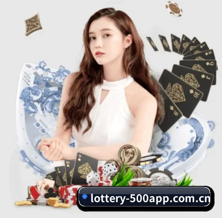 500彩票网官方 APP 界面